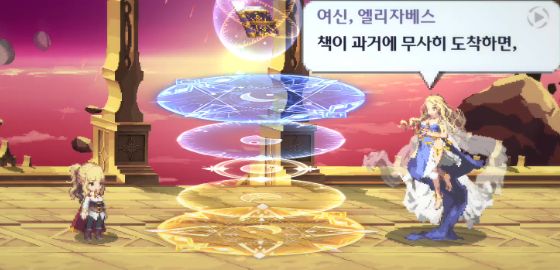 big image 픽셀아트 수동 조작 액션 RPG, 가디스오더