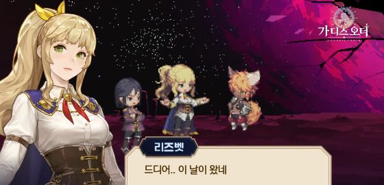 big image 9월에 출시되는 PC·모바일 게임 목록