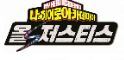 small image 올즈 저스티스, 인터뷰
