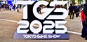 small image TGS 2025, 풍경