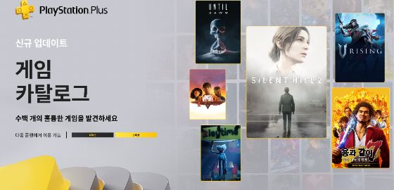 big image 10월 PS Plus 게임 카탈로그, 신규 라인업
