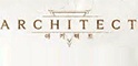 small image 아키텍트, 프리뷰