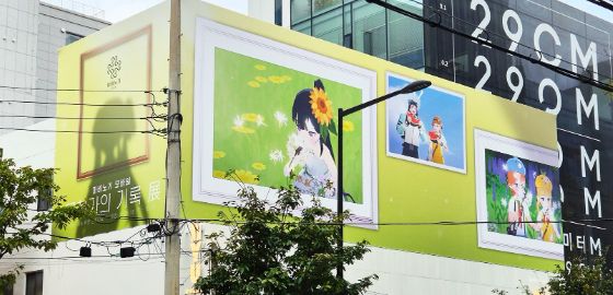 big image ‘마비노기 모바일’ 팝업, 모험가의 기록 展