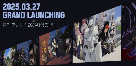big image 7개월차, 시즌제로 시작 ‘마비노기 모바일’