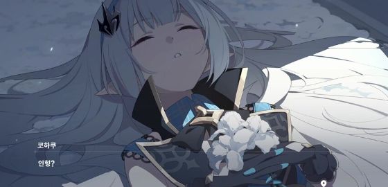 big image 깔끔하지만 가벼운 경험, 스텔라 소라