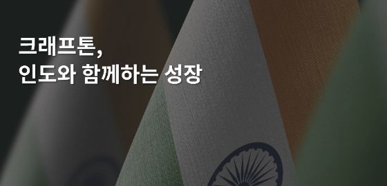 big image 크래프톤, 3분기 누적 영업이익 1조 돌파