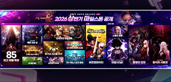 big image 만렙 확장과 남법사, ‘시로코’ 레이드까지