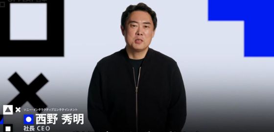 big image 스테이트 오브 플레이 일본, 신작 발매일