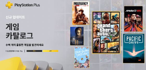 big image 11월 PS Plus 게임 카탈로그, 신규 라인업