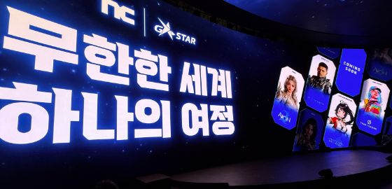 big image 엔씨, ‘호라이즌’ MMO 등 신작과 비전