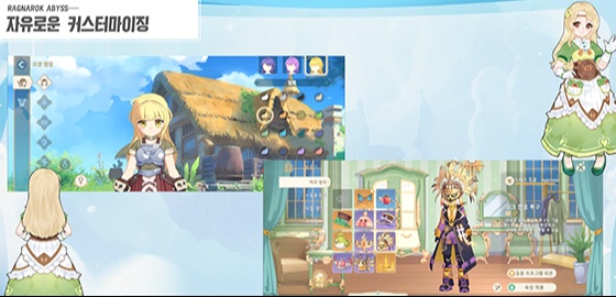 big image Full 3D ‘라그’ 감성, 라그나로크 어비스