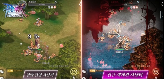 big image 이제 어둠의 평행 세계까지 확장, 라그1.5