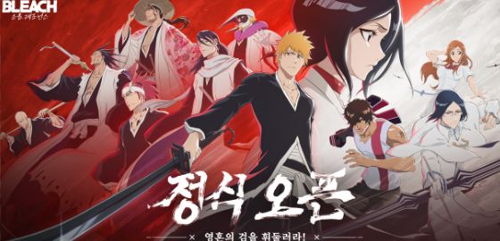 big image 모바일 액션 RPG, 블리치: 소울 레조넌스