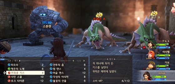 big image DQVII RE, 원작 보전과 쇄신의 균형 잡기