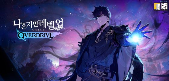 big image 나혼렙 오버드라이브, 패키지형 게임 도전