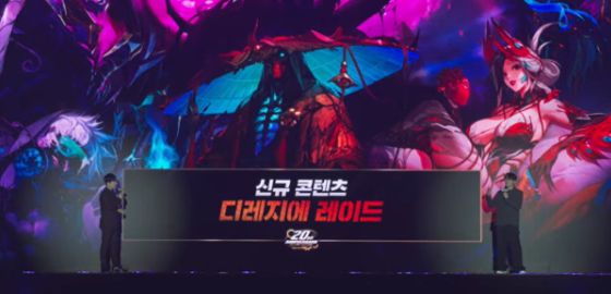 big image 20주년·디레지에 레이드, 던파 페스티벌