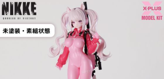 big image 승리의 여신: 니케, ‘앨리스’가 프라모델로