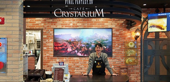 big image 제1세계의 맛과 멋을, 카페 크리스타리움