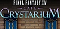 small image FFXIV, 상설 카페
