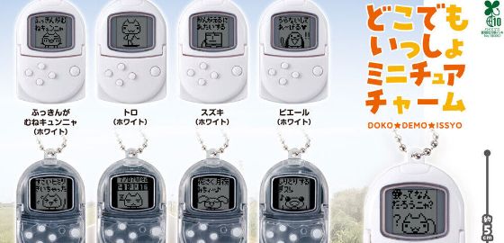 big image 가샤폰 ‘포켓스테이션 어디서나 함께 참’