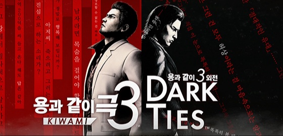 big image 용극3, 메인 시나리오만으로도 1.5배 커져