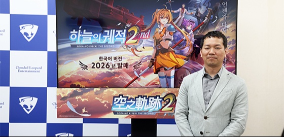 big image ‘궤적’과 ‘이스’ 아닌, 보다 다양한 장르로