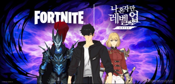 big image 포트나이트×나 혼자만 레벨업 어라이즈