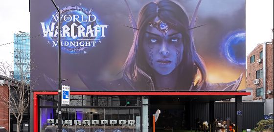 big image 출시맞이 오프라인 홈스윗홈, WoW: 한밤