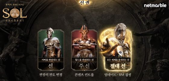 big image 업데이트와 BM을 유저가 결정, 솔: 인챈트