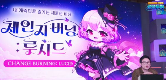 big image 메이플스토리, 메이플 어택 롯데월드 대관