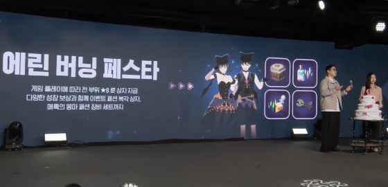 big image 1주년 이벤트와 ‘기사’, 마비노기 모바일