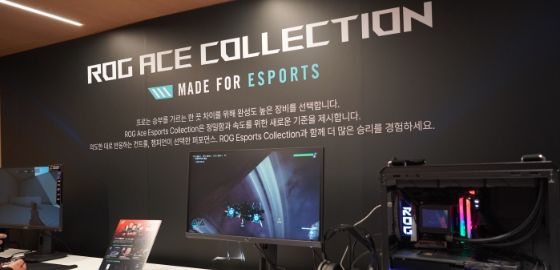 big image ROG, DRX 협업 및 게이밍 기어 신제품